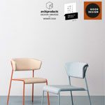 Awarded Archiproducts, Good design, 